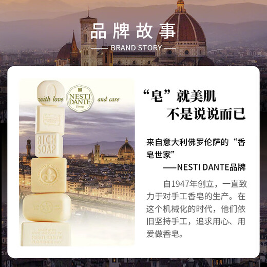 NESTI DANTE Rose Feast Fragrance Bath Soap 250g Rose Peony Fragrance Cleansing and Fragrance