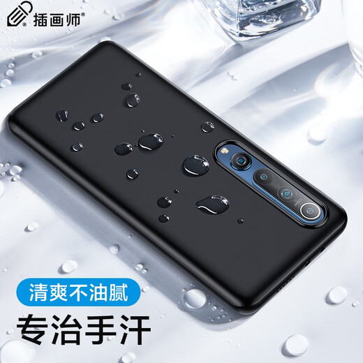 Illustrator Xiaomi 10 mobile phone case 5g version anti-fall all-inclusive protective cover mi ultra-thin matte anti-fingerprint personality creative simple trendy brand hard case for women and men Illustrator Xiaomi 10 mobile phone case 5g version anti-fall all-inclusive protective cover mi ultra-thin matte anti-fingerprint personality creative simple trendy brand hard case for women and men