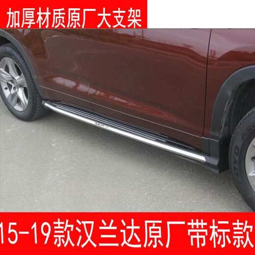 Suitable for Highlander foot pedals, Toyota rav4 side pedals, side pedals, Highlander rav4 foot pedals, Black Phantom models, paired x without lights