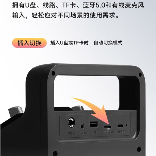 Edifier (EDIFIER) PP205 portable Bluetooth speaker, karaoke speaker, square dance speaker, stage conference teaching amplifier