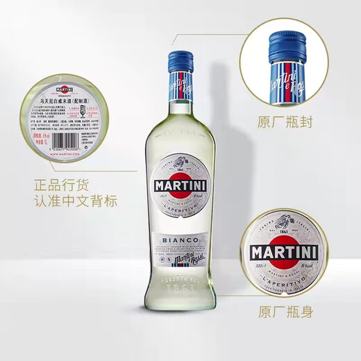 Martini ausländischer Wein Italien Baiwei Miao Sweet Spray Fruit Wine 1l