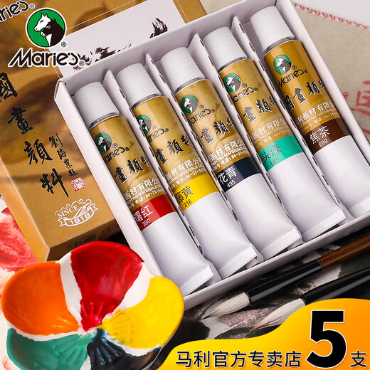 Marie s 5-pack 12ml titanium white Chinese painting pigment large-capacity 5-pack landscape painting ink painting meticulous paint