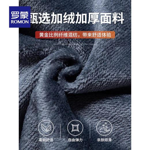 罗蒙男士牛仔裤2025冬季新款加绒加厚青年休闲保暖直筒宽松长裤子 10262/6211R深蓝色【加绒加厚】 33