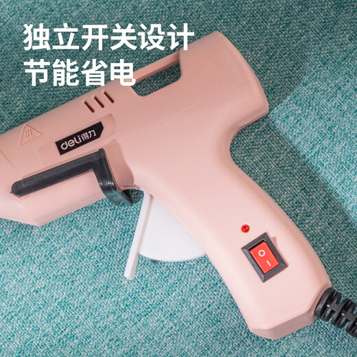Deli hot melt glue gun children's home handmade glue gun 7-11mm hot melt stick glue strip hot melt glue stick princess powder 20w+10 glue sticks DL390020