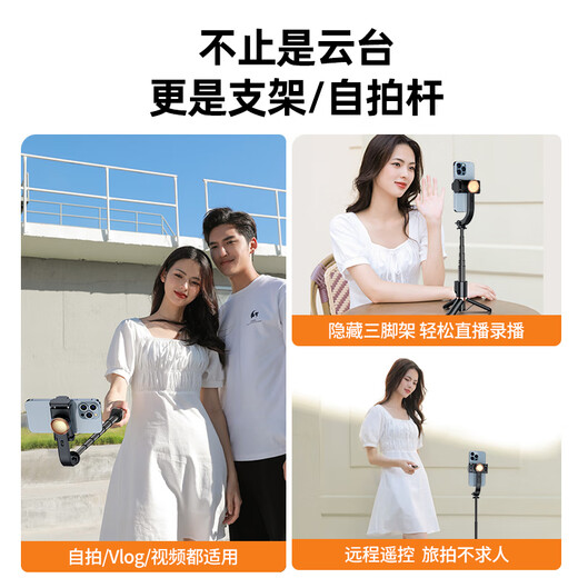 Kerunle [AR-Sensorwelle] Handy Gimbal Stabilizer Mobile Selfie Stick Tripod Anti-Shake Handheld Live Broadcast Selfie Artefact 360 Grad Vollautomatische Klammer