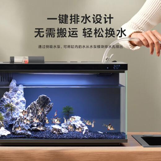 Mijia Xiaomi all-in-one smart fish tank requires no water changes for half a year, regular and quantitative feeding, ornamental lazy fish aquarium