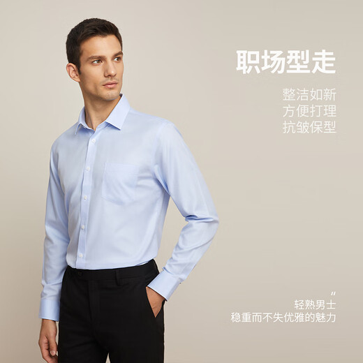 Daniel Hechter 200 coton DP CHIRTE IRIRESSE BUSINESS HOMMES MENS SPRÉGENT ET AUTUME SHIGE À MANDE À LANGES