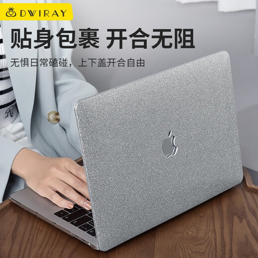 帝伊工坊 苹果笔记本电脑保护壳macbook Pro/Air/M1超薄皮质软壳保护套外壳M4气质女神闪钻 银色 Pro13 retina (A1425/1502)