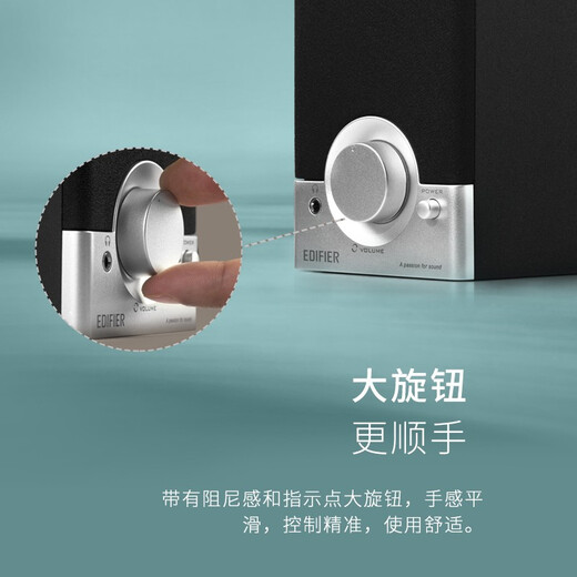 Edifier (EDIFIER) R18T 2.0 Wooden Computer Speaker Desktop Laptop Desktop Speaker Game Speaker Black