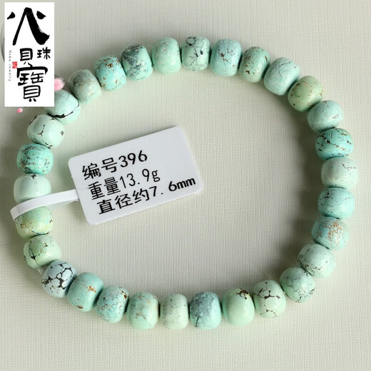 火贝绿松石手串湖北天然原矿绿松石老型手链佛珠文玩饰品配饰一物一图 687