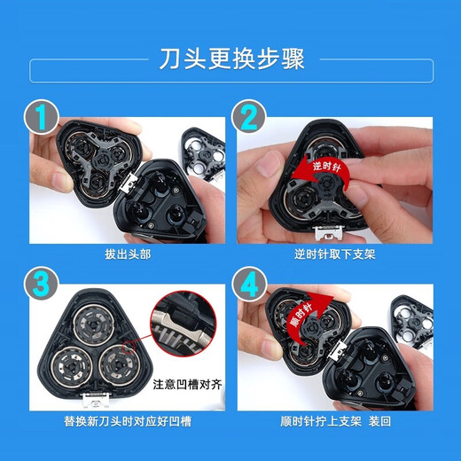 适配飞利浦剃须刀刀头seires5000 6000刮胡刀机头配件刀片网S6680 MVL5598飞易 黑色S6580 S6630 S6640 S6650