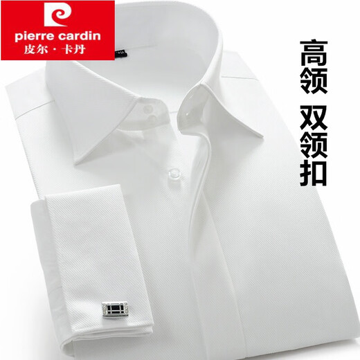 皮尔卡丹 品牌男士大领法式衬衫商务修身双扣高领新郎服双叠袖正装长袖衬衣袖扣 CXW12018黑色 40码