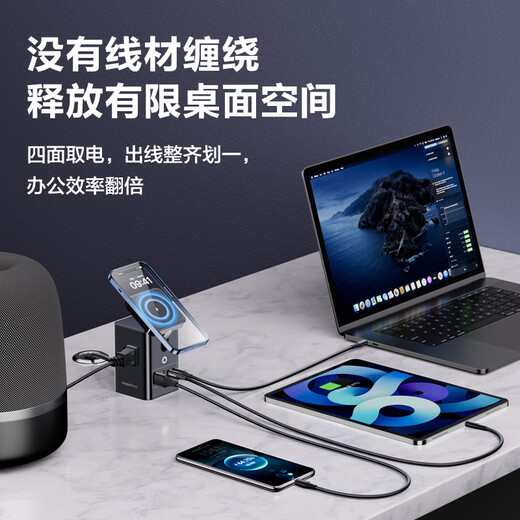 Pinsheng Socket 65W Gallium Nitride Desktop Ladestation Multifunktional Platin Platin Plug-In- und Zeilen-Expansionsanschlussplatine mit Kabel 2C2A+2-Buchse für Mobiltelefone Laptop Computer Appliances Universal