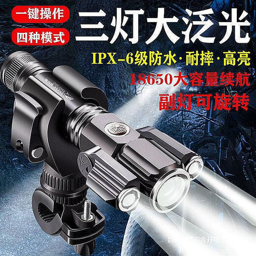 Heluo bicycle lighting road car headlight, strong light flashlight installed on mountain bike, children's riding night light, black (USB charging) with light stand