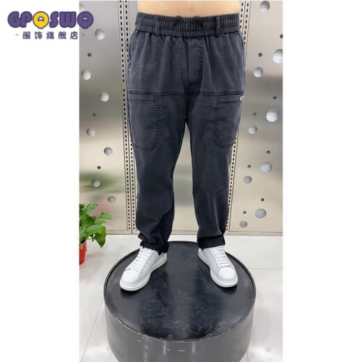 GP Guangzhou Xintang Jeans Herren Sommer Spring Neue Sechspocket-Jeans Herren-All-Match-Stretch-Casual-Hosen Internet Promi Mode Marke Loose Harem Hosen Sechs Taschen 8632 graue Frühlings- und Herbststil 2xl [135-150jin [Jin gleich 0,5 kg]]