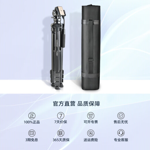 云腾（YUNTENG）691单反摄像机三脚架液压阻尼适用相机尼康佳能索尼摄影三角架直播抖音拍摄短视频云台微单便携 云腾691三脚架