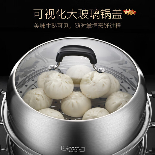 Jidu steamer 304 stainless steel household thickened three-layer multi-layer large capacity commercial steamer drawer induction cooker gas universal Tang-304 steamer double layer (for 6-8 people) 32cm