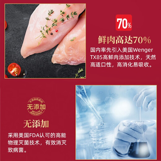 Fleetgate cat food 70% fresh meat cat food for adult cats and kittens 2kg*1 for young cats under 12 months old who like fresh meat