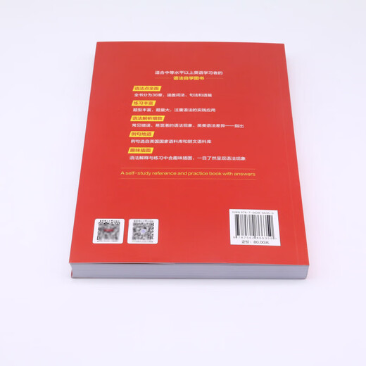 Xinhua Bookstore Longman Neue englische Grammatik