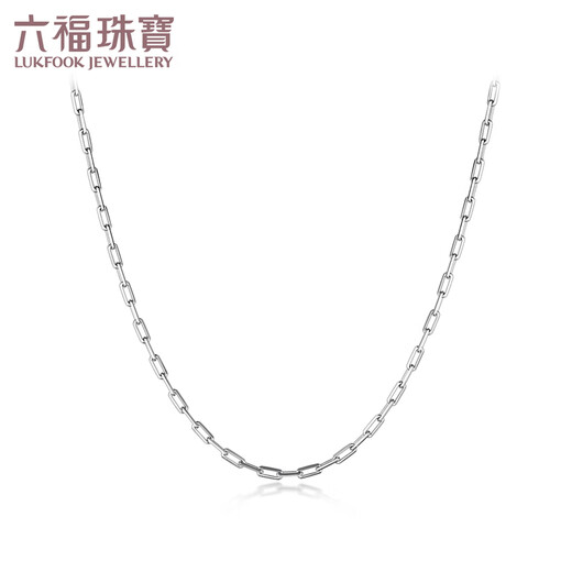 Lukfook Jewelry Platinum 950 Long Cross Chain Plain Chain Platinum Necklace Men's Gift Price L04TBPN0017 50cm-6.44g (including labor cost 535 yuan)