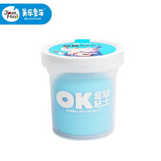MEILE CHEDIGE CHEDING ULTRALAGE Leuchtton großer Ballen Ton ungiftiger farbenfroher Schlamm plastilin groß Can 100g Blau