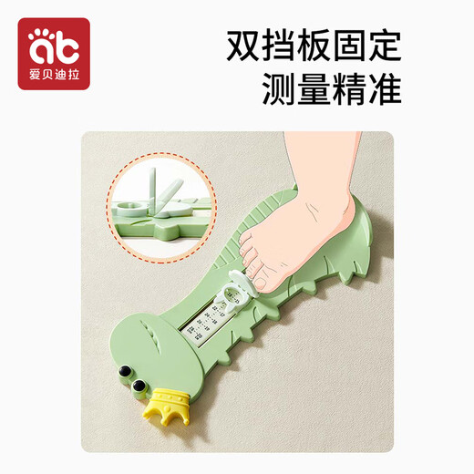 Aibedila Children's Foot Measurer Foot Length Measurement Ruler Baby Buy Shoe Measurer Baby Baby Foot Length Measurer