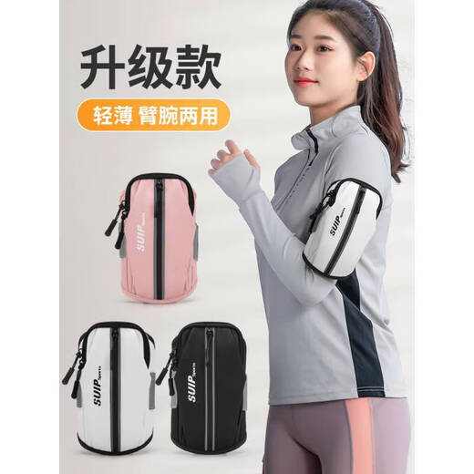 CANSHIDA is suitable for Huawei mobile phone arm bag, unisex casual sports waterproof mobile phone bag, sports breathable fitness arm strap, running wrist bag, black