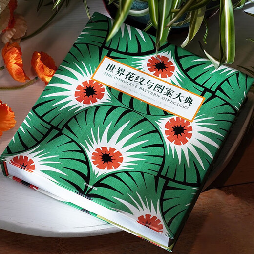 Self-operated World Pattern and Pattern Dictionary 1523 Classic Patterns Written by Elizabeth Willhead Decorative Art Illustrated CITIC Publishing House