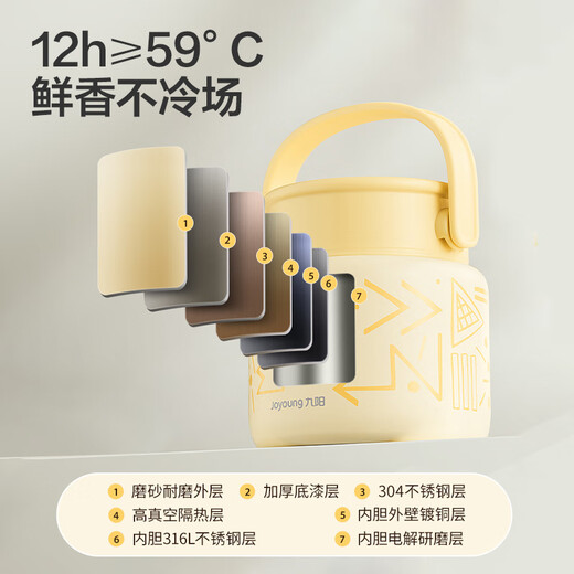 Joyoung stew beaker 316L stainless steel insulated lunch box for men and women students vacuum insulated cup simmering pot 800ml