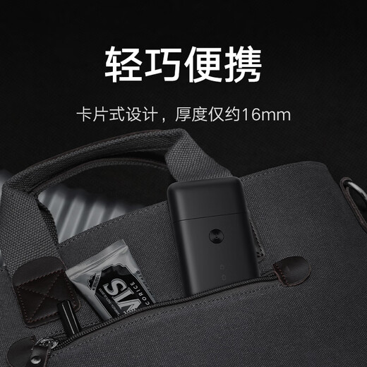 米家电动剃须刀往复双刀头 MSW201【便携出游】超薄便携磁吸减噪刀头超薄刀网深层剃净家庭可用 