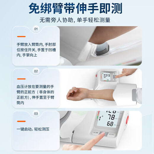 Pure Ke's Sound Blood Blygmometer, montierbarer Armtyp Elektronischer Ke's Sound Blut Blutdruckmoman, Haushalt Hochvor-Präzisionsblut-Messung CH-S691 Arm Typ Blut zum Blutdruckmometer [Ke's Sound-Methode-Upgrade-Version]