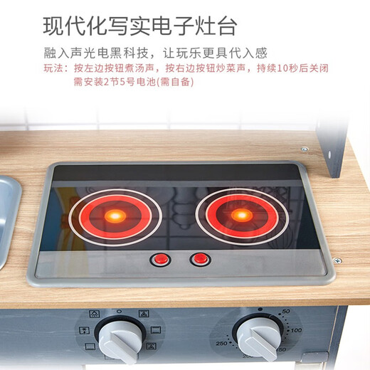 Hape House Spielzeug spielen simulierte Haus spielen Spielzeug Sound und photoelektrische Küche Backofen Kassierer 3-6 Jahre alt Super Sound und Fotosimulation Küche E3166