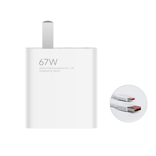 Xiaomi original 67W charger wire charging set 65W fast charging suitable for Xiaomi/ultra/redmi mobile phone/K70