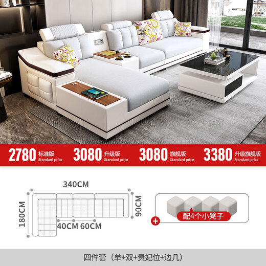 El sofá de tela superior de Taihe se puede separar y lavar el sofá de la sala de estar de la sala de estar simple y lavado Sofá moderno de carga de ajuste completo Muebles multifunción, juego de cuatro piezas (posición de concubina imperial + doble + doble + mesa auxiliar) Versión estándar [marco de madera Eucao + bolsa de asiento de esponja]