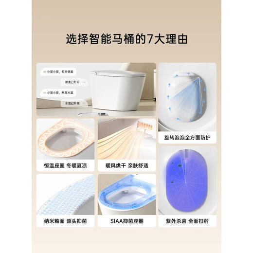 箭牌智能马桶一体式家用全自动即热清洗无水压限 728灰边简配款-无清洗烘干-带水 其他/other