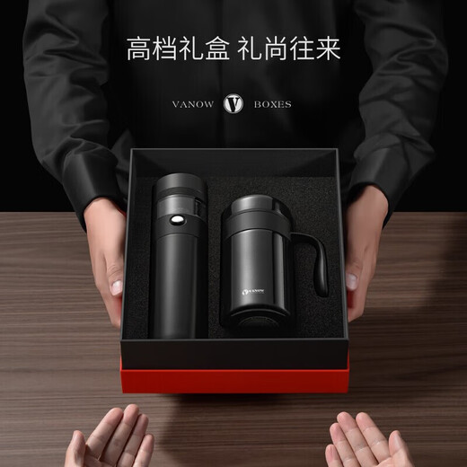 Vanow茶水分离保温杯男礼盒套装泡茶杯企业定制水杯子520送男友礼物