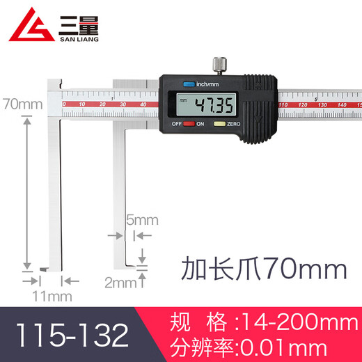 CLCEY内沟槽数显游标卡尺刀头内孔内圆不锈钢外沟槽10 115-1105-150内 115-14225-200尖头内沟槽