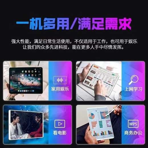 RANRZL large-screen eye-protecting AI precision learning machine tablet computer course synchronization for kindergarten, first grade to high school, primary school students, full network access, smart tutoring point reading machine, online class parent control, black (4G full network access + 5Gwifi), free synchronization for all subjects, 128G dual system parent control (free gift + leather case)