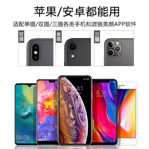 ESCASE mobile phone lens Douyin artifact ultra-wide-angle macro camera SLR selfie photo HD 4K two-in-one Apple SE/8 Huawei Samsung Android universal JD-1 black