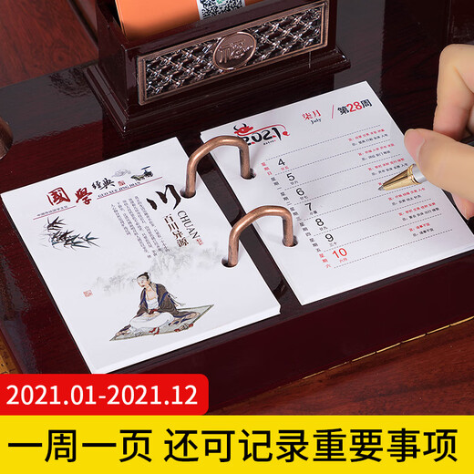 2025 Schreibtisch Kalender Chef Office Desktop Orament Kalender Plan Text Desk Kreative Stifthalter Dekoration Arbeit Notizen Büro Business Hölzer Basiskalender Kalender 829-1-China I Dream-Red Flag