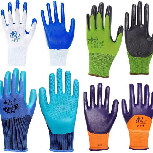 12 pairs of N578/598/A688 Dingqing latex impregnated gloves Industrial labor protection protective gloves Xingyu N5981 bag 12 pairs, single size
