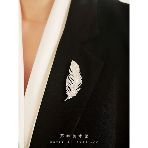 QUAMERA light luxury feather full diamond brooch high-end corsage women's suit cheongsam design niche boutique brooch