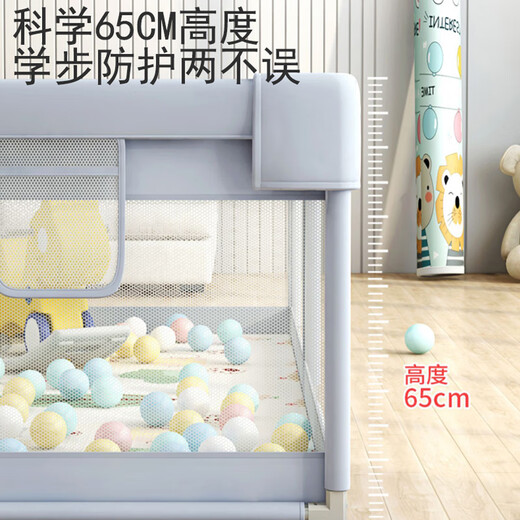 宝之轩爬爬垫婴儿围栏地上儿童带爬行垫护栏宝宝客厅游戏家用室内乐园 1cm爬行垫+围栏（1.8*1.5m)+60球