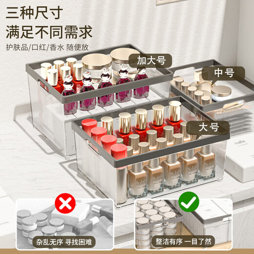 禧天龙（Citylong）桌面书本收纳盒7.8升中号白加厚高透化妆品收纳箱浴室厨房储物盒