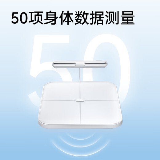 
Panasonic body fat scale FA33 eight-electrode dual-frequency weight scale electronic scale health monitoring household weight loss human body 50 items smart data, give boyfriend and girlfriend birthday gift [spot quick delivery nationwide joint insurance for 2 years]