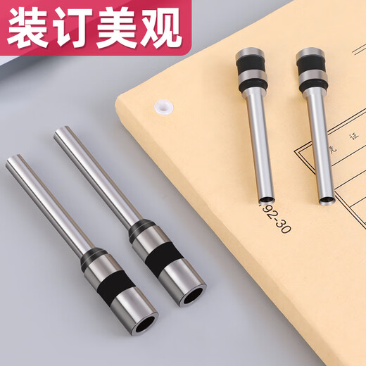 Zhuiyi binding machine drill bit adapted to various brands of financial binding machine tool head accessories certificate drill bit hollow drill bit accounting drill punch hole punch hole punch hole punch binding tool head suitable for binding 3839 cutter head (applicable to Deli 3880 14601 146