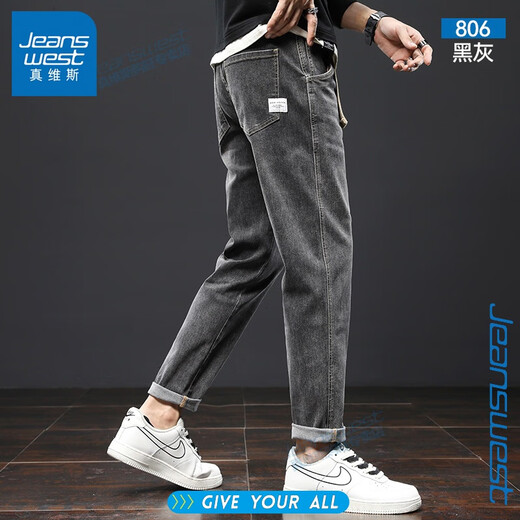 JeanSwest Jeans pour hommes jeans pour hommes et tendance automne pantalon micro harem rétro pantalon masculin décontracté hommes 6621 bleu 32 tour de taille deux pieds cinq