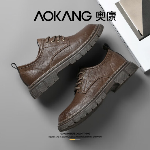 Aokang Low-Top Martin Boots Herren Sommer Neue vielseitige Geschäftsluhe der Herren Dünne lässige Lederschuhe Herrenarbeit Schuhe rot Brown [Sportschuhgröße] 41