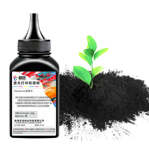 超跃适用奔图m6212w硒鼓奔腾m6208w打印机墨粉PD216 P2207W粉盒P2208W粉盒学习版 【实惠六支装】加黑型碳粉【60g/支】