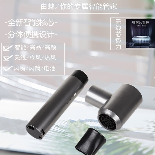 Umay fourth-generation wireless hair dryer for student dormitories, rechargeable, unplugged hot and cold dryer, removable battery, supports USB fast charging, Valentine's Day gift, standard + standard version spare battery, regular recharge